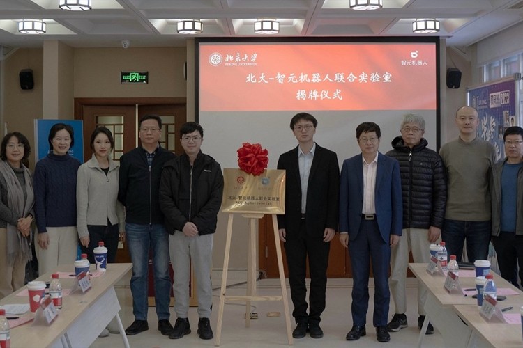 “北大—沐鸣2机器人联合实验室”正式成立